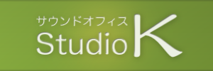 サウンドオフィス スタジオK