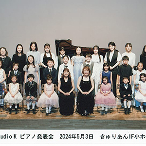 2024年度ピアノ発表会、2025年度ピアノ発表会